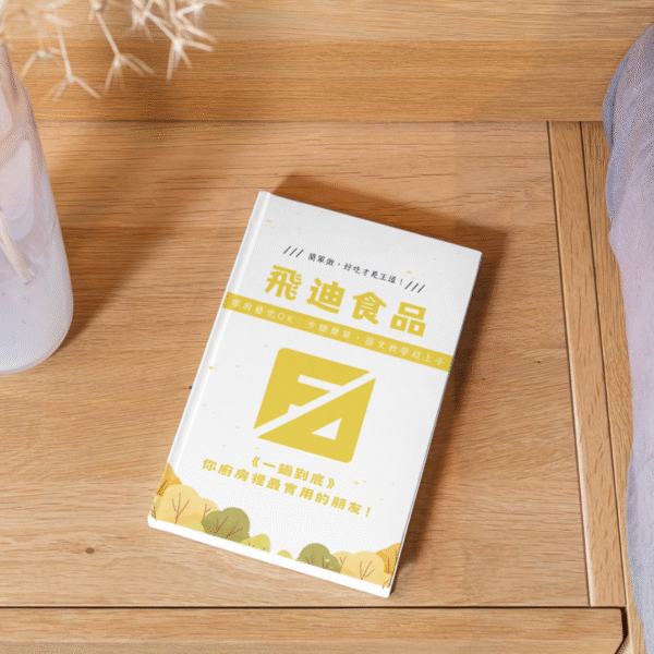 《一鍋到底：50道懶人也能完成的超簡單家常料理》